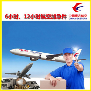 松原机场空运公司谈空运的四大作用是什么